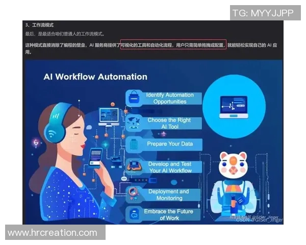 城市赛分析：IG战术执行力与团队配合的深度探讨