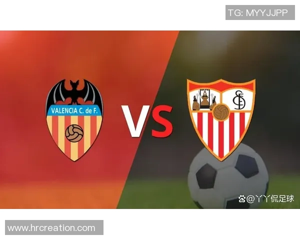 瓦伦西亚与尤文图斯对决前瞻分析及比赛预测全解析