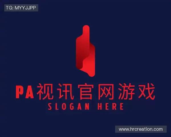 关于pa视讯游戏官网